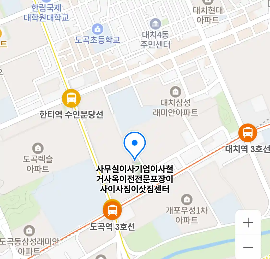 사무실이사기업이사철거사옥이전전문포장이사이사짐이삿짐센터