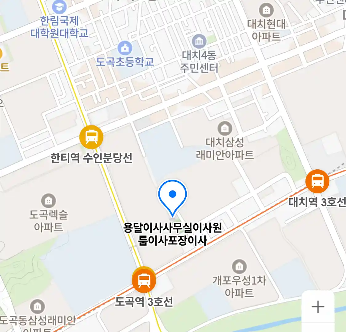 용달이사사무실이사원룸이사포장이사