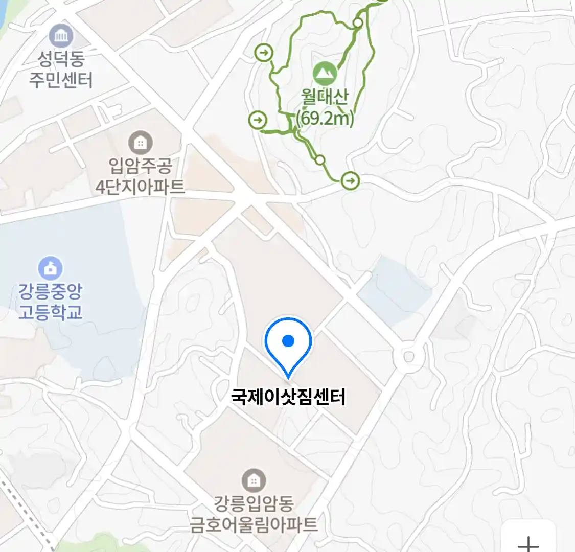 국제이삿짐센터