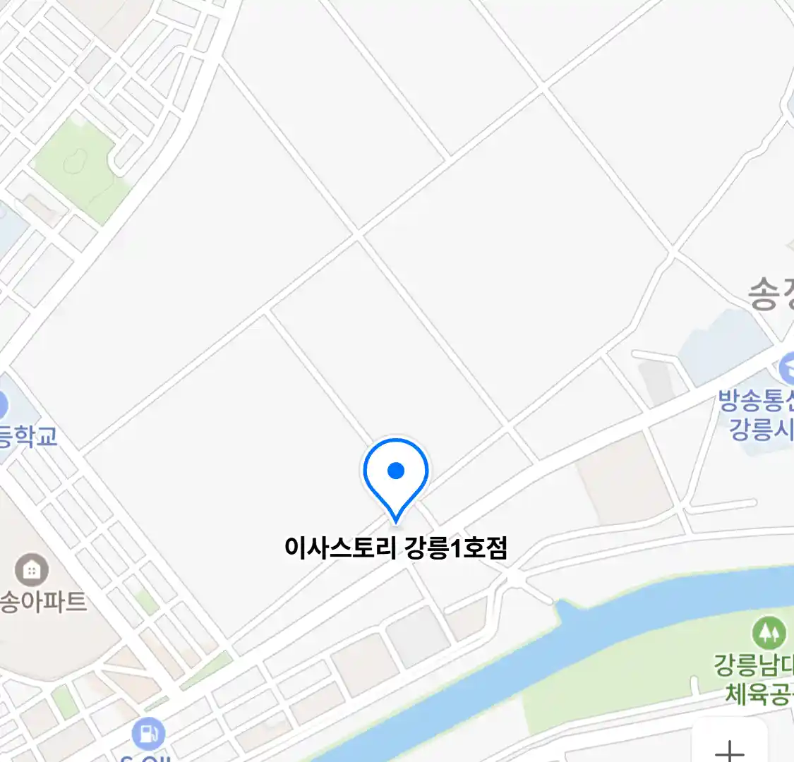 이사스토리 강릉1호점