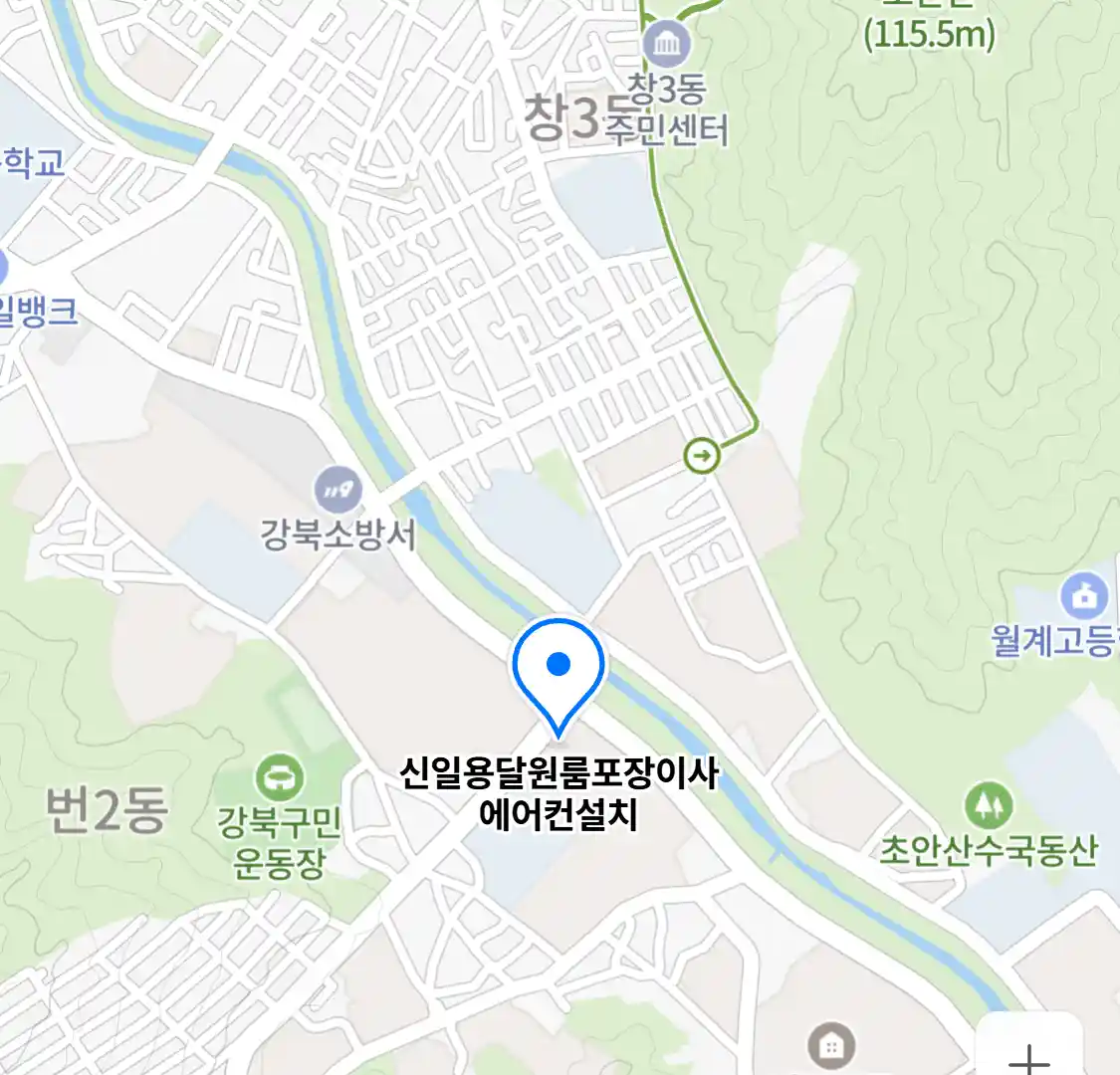 신일용달원룸포장이사에어컨설치