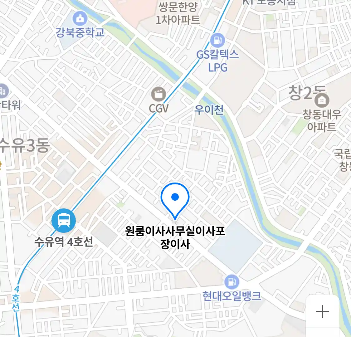 원룸이사사무실이사포장이사