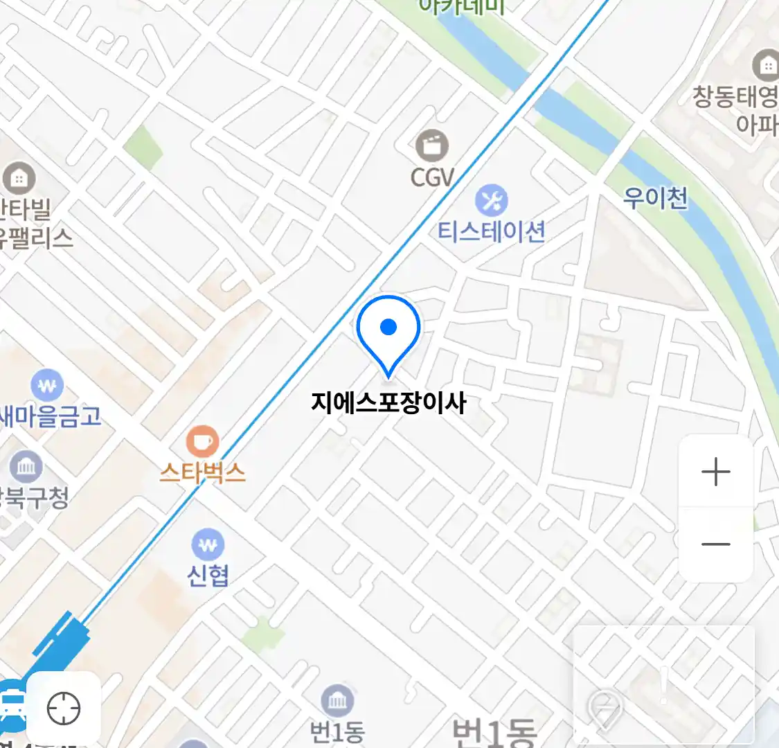 지에스포장이사