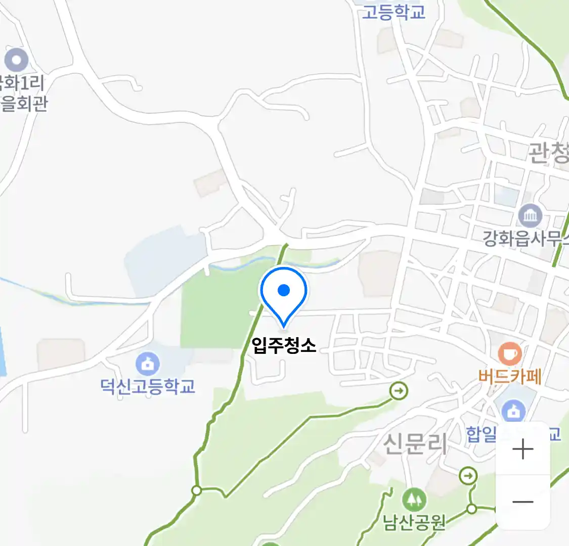 입주청소