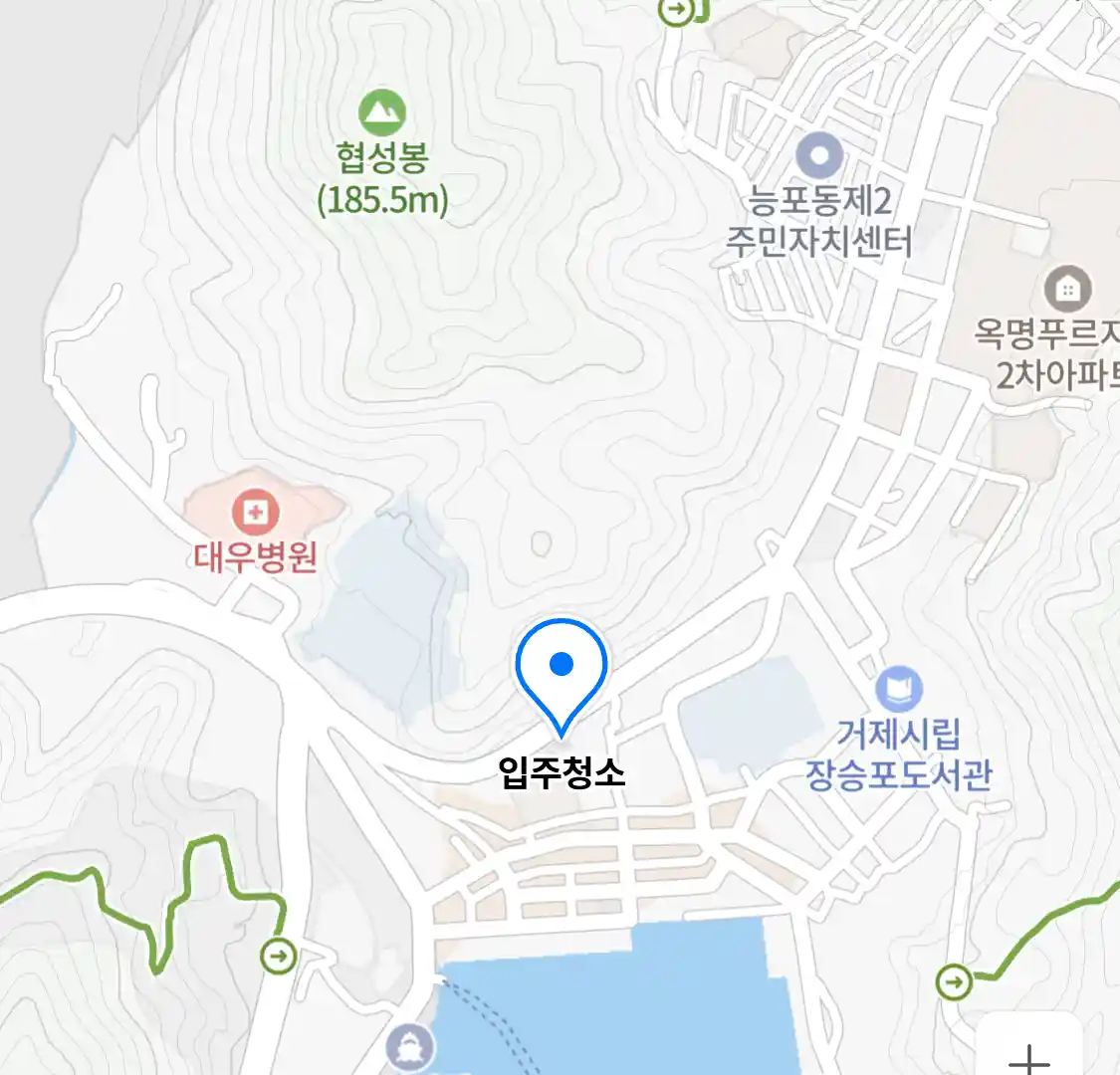 입주청소