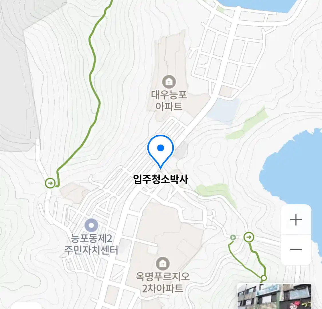 입주청소박사