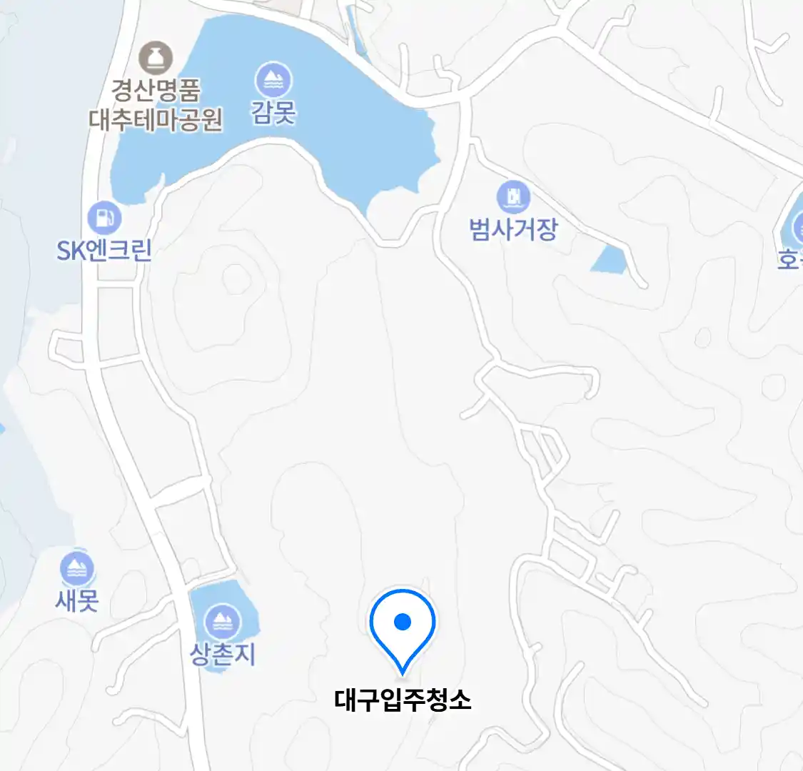대구입주청소