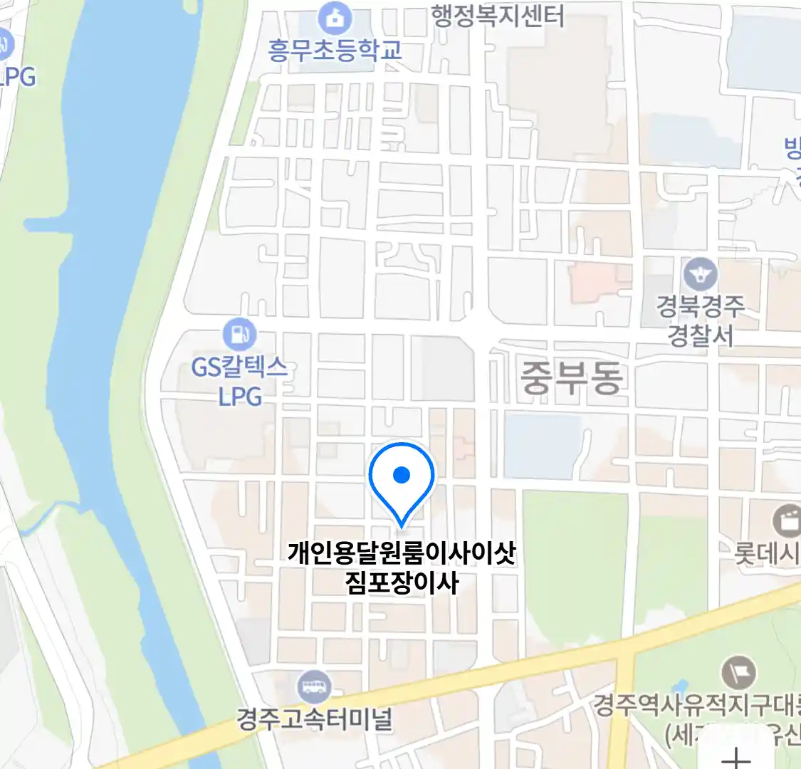개인용달원룸이사이삿짐포장이사