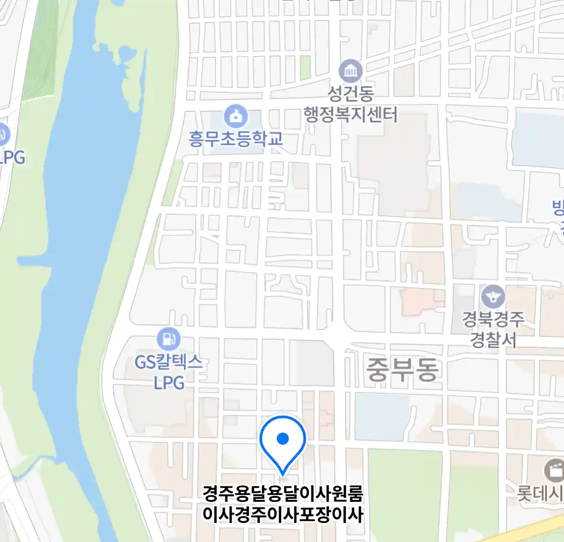 경주용달용달이사원룸이사경주이사포장이사