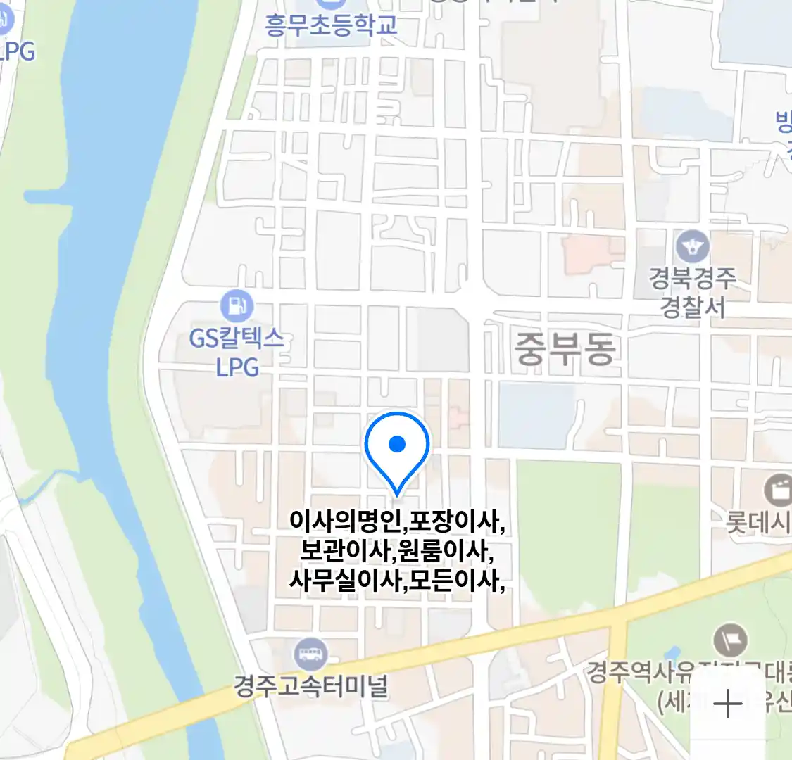 이사의명인,포장이사,보관이사,원룸이사,사무실이사,모든이사,
