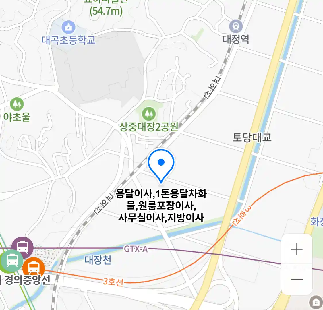 용달이사,1톤용달차화물,원룸포장이사,사무실이사,지방이사