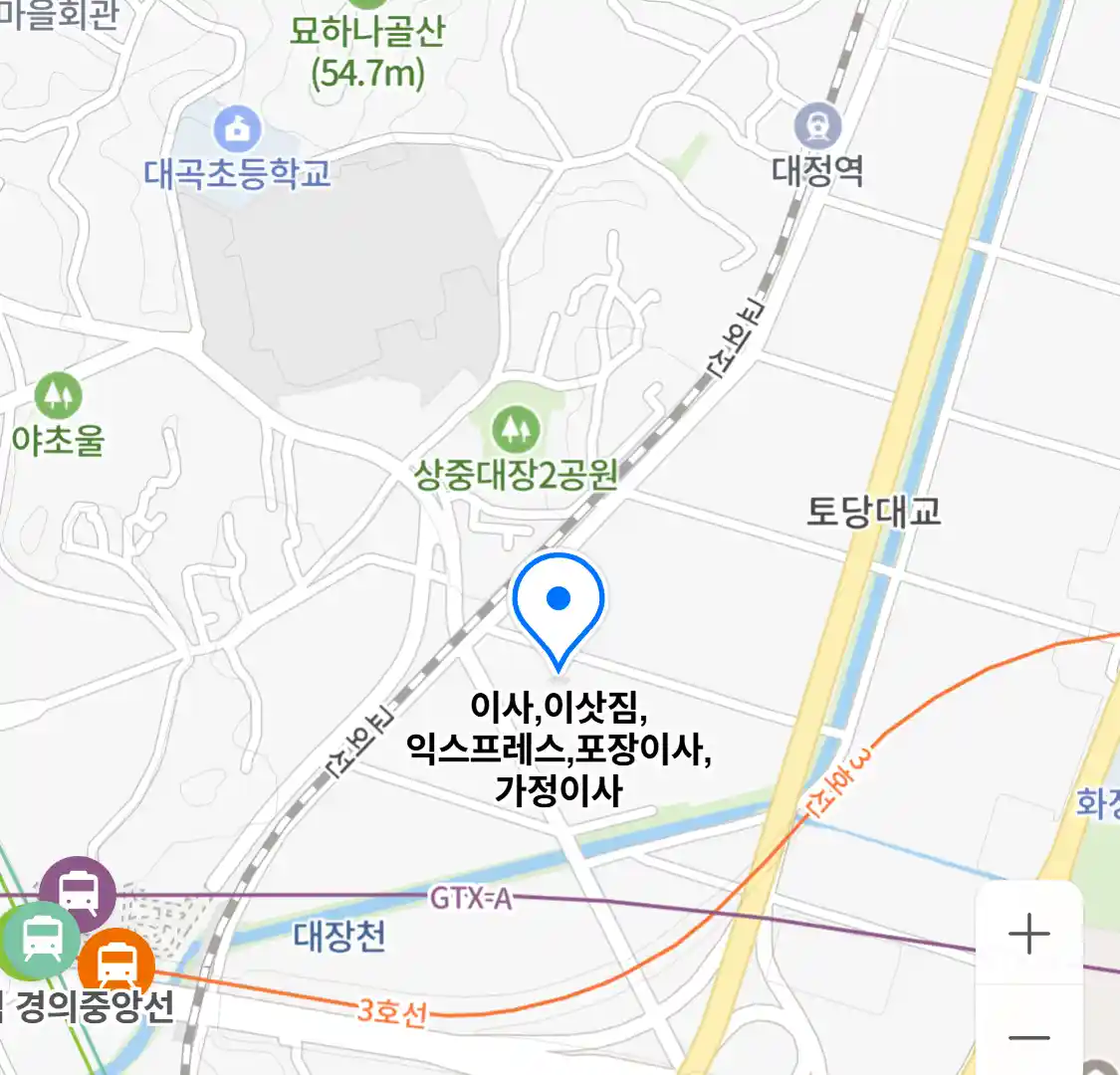 이사,이삿짐,익스프레스,포장이사,가정이사