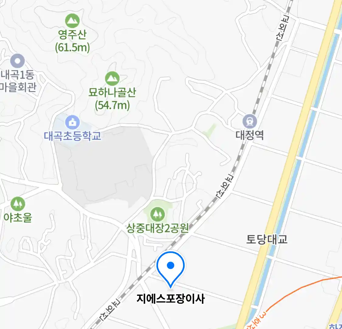 지에스포장이사