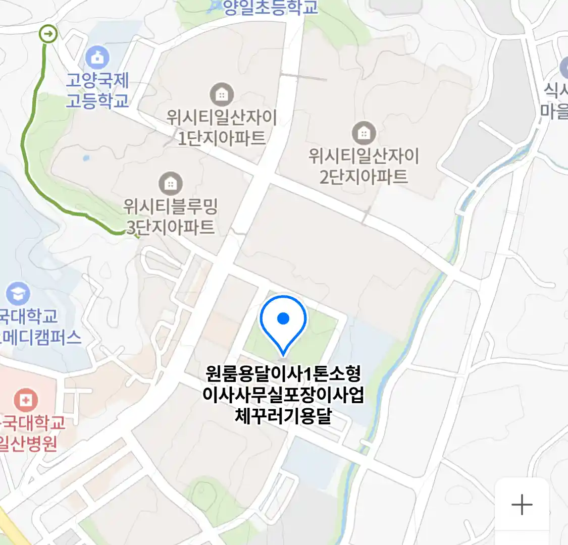 원룸용달이사1톤소형이사사무실포장이사업체꾸러기용달