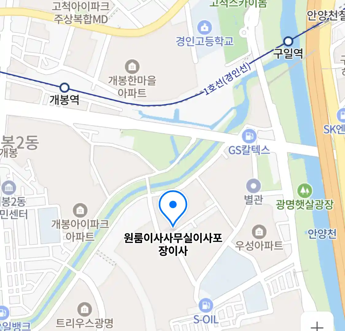 원룸이사사무실이사포장이사