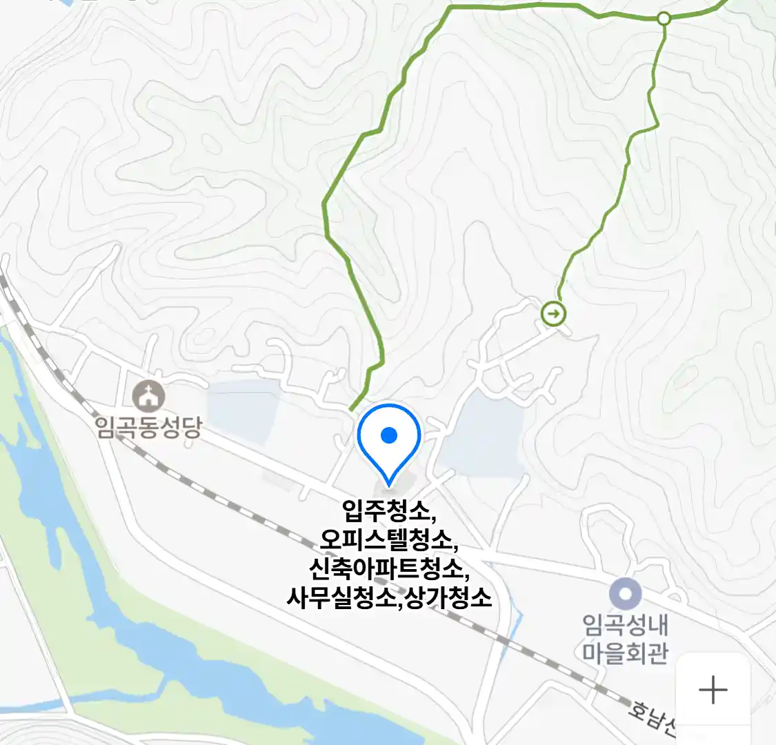 입주청소,오피스텔청소,신축아파트청소,사무실청소,상가청소