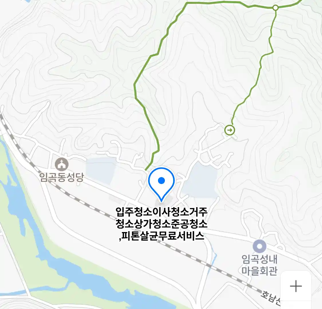 입주청소이사청소거주청소상가청소준공청소,피톤살균무료서비스