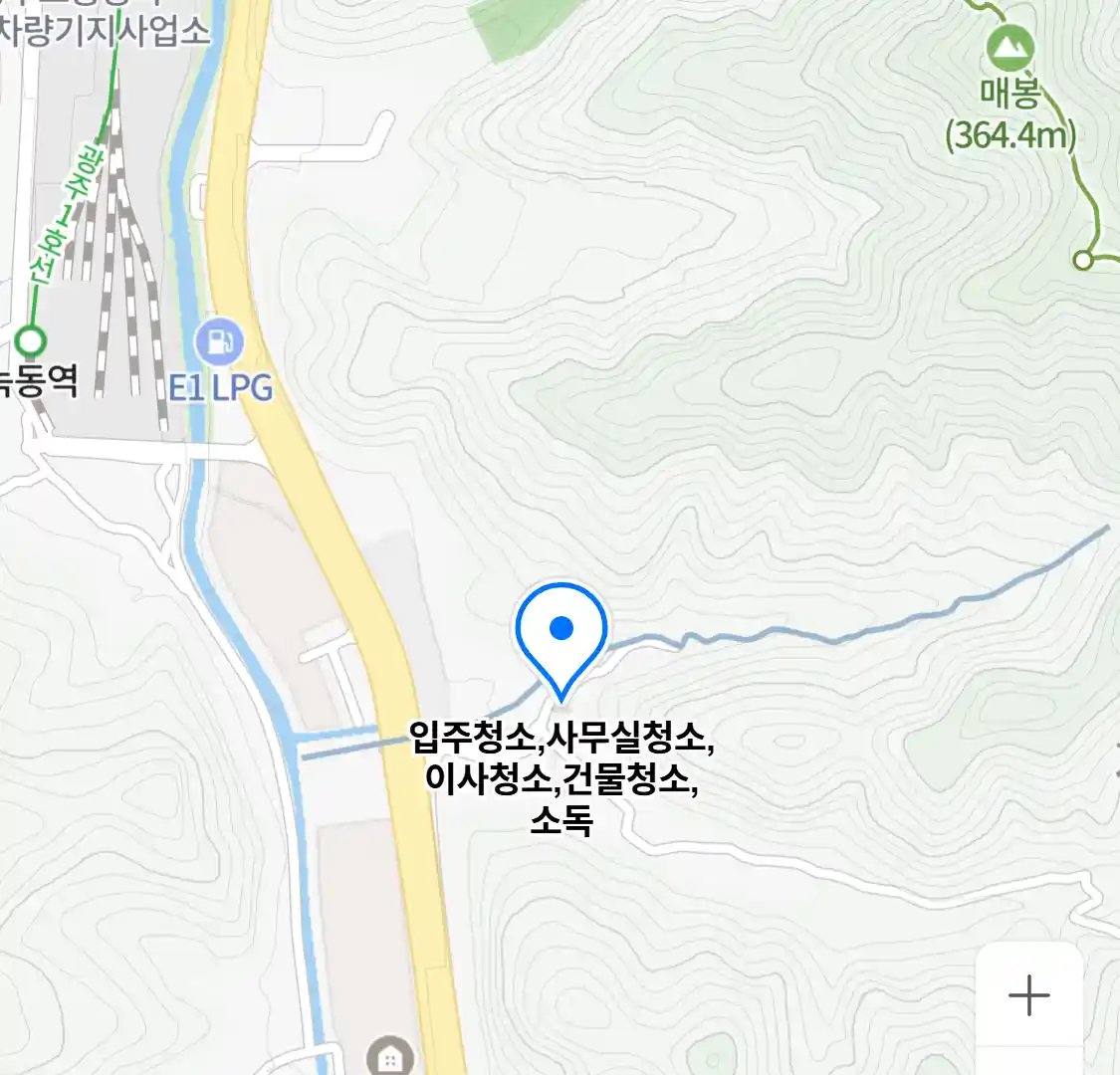 입주청소,사무실청소,이사청소,건물청소,소독