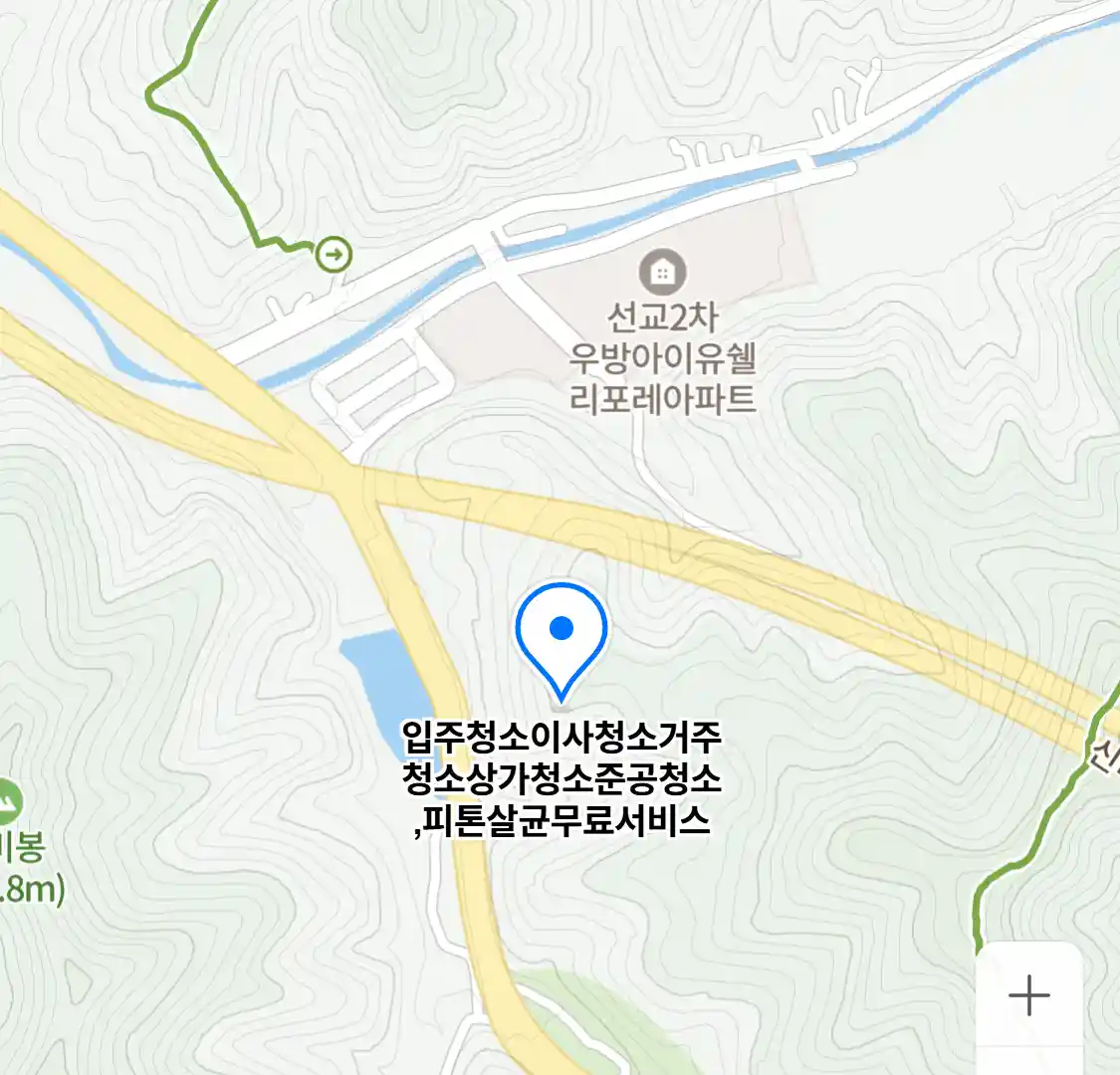 입주청소이사청소거주청소상가청소준공청소,피톤살균무료서비스