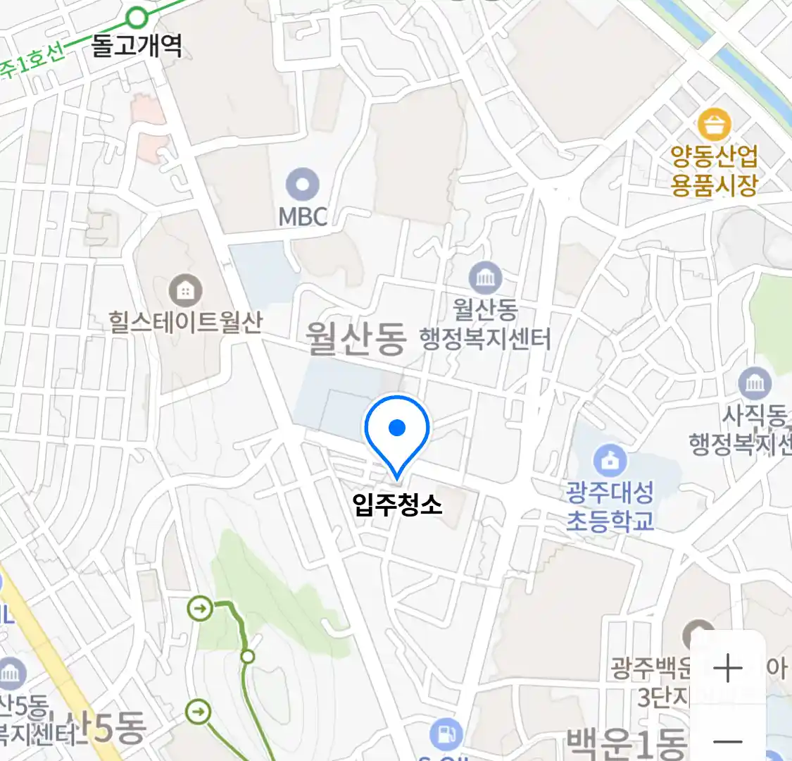 입주청소