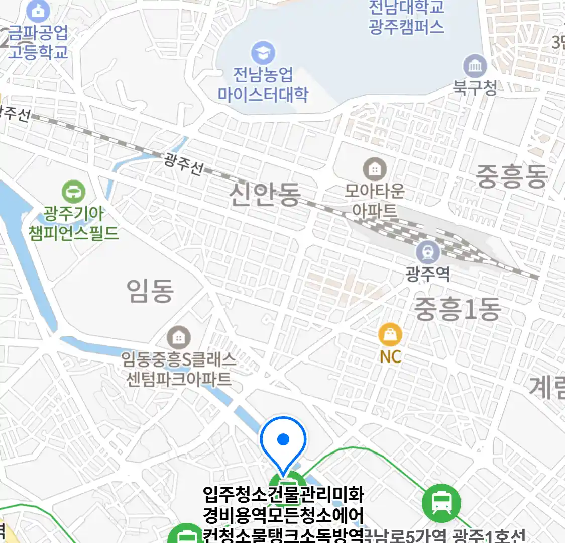 입주청소건물관리미화경비용역모든청소에어컨청소물탱크소독방역