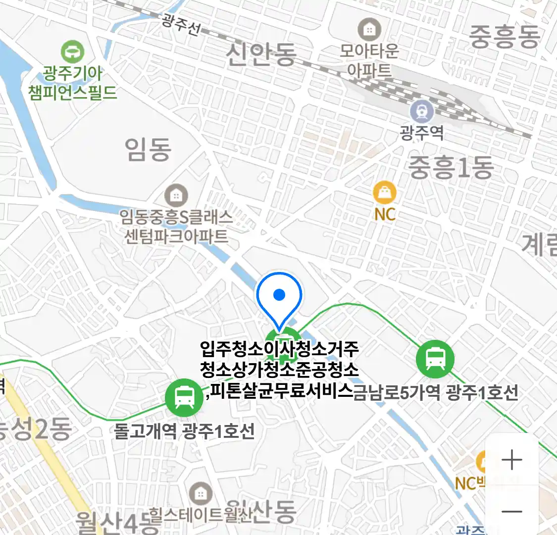 입주청소이사청소거주청소상가청소준공청소,피톤살균무료서비스