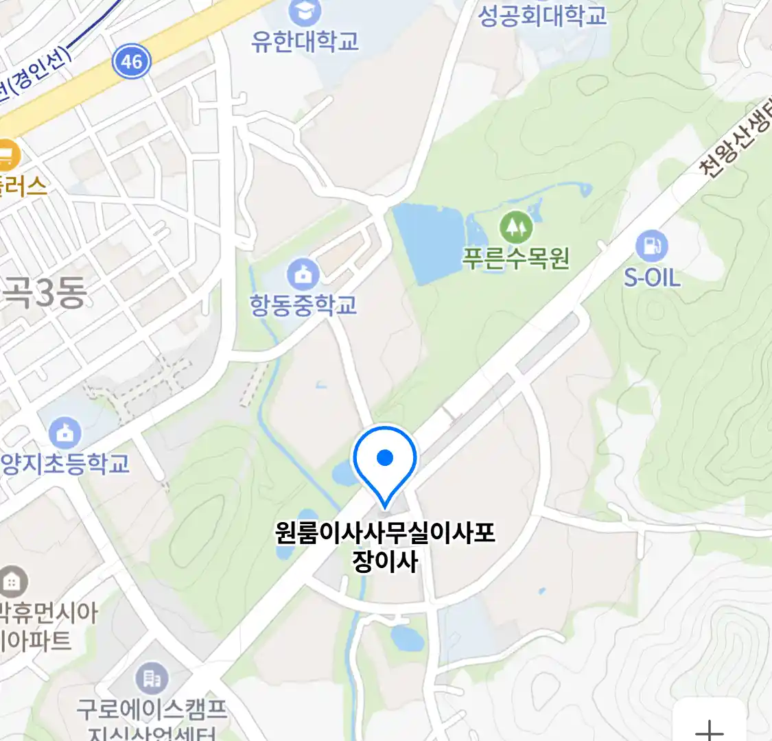 원룸이사사무실이사포장이사