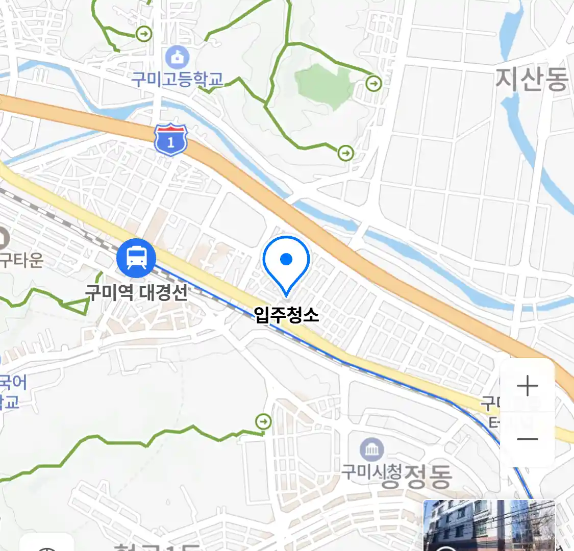 입주청소