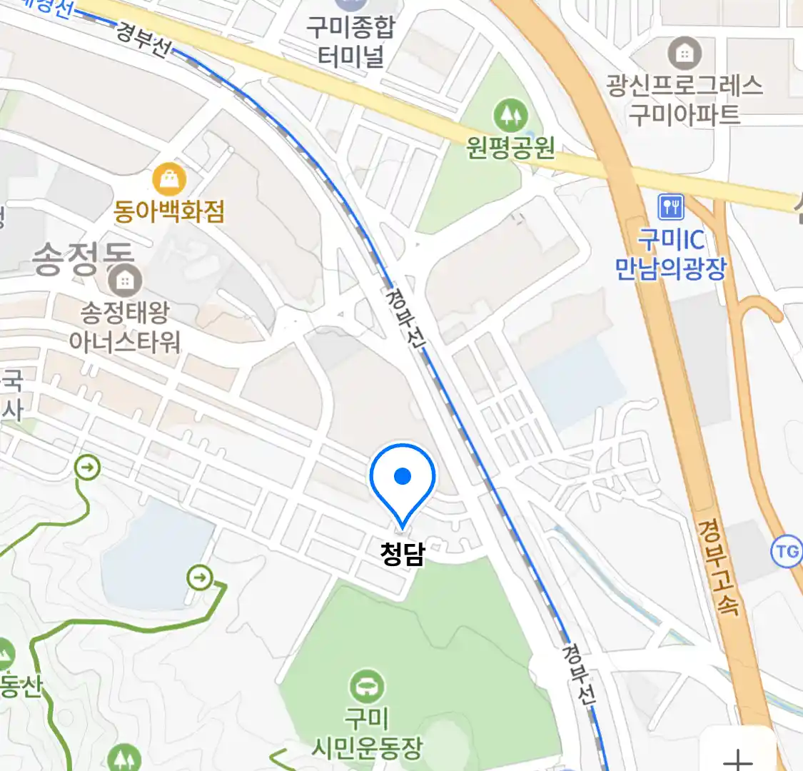 청담