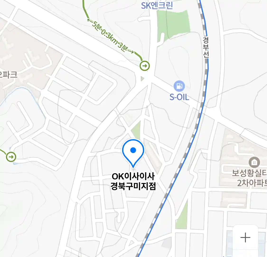 OK이사이사 경북구미지점