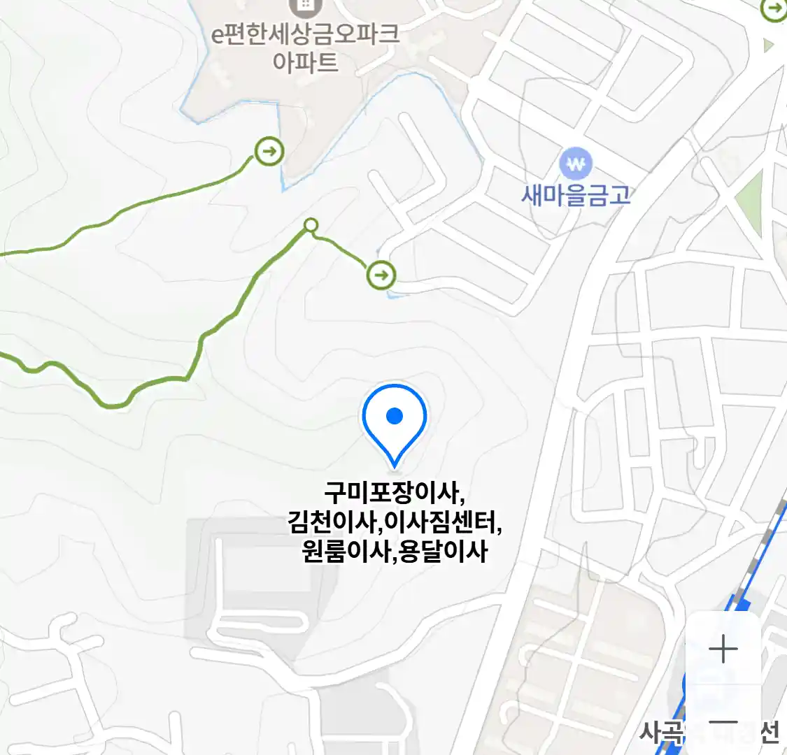 구미포장이사,김천이사,이사짐센터,원룸이사,용달이사