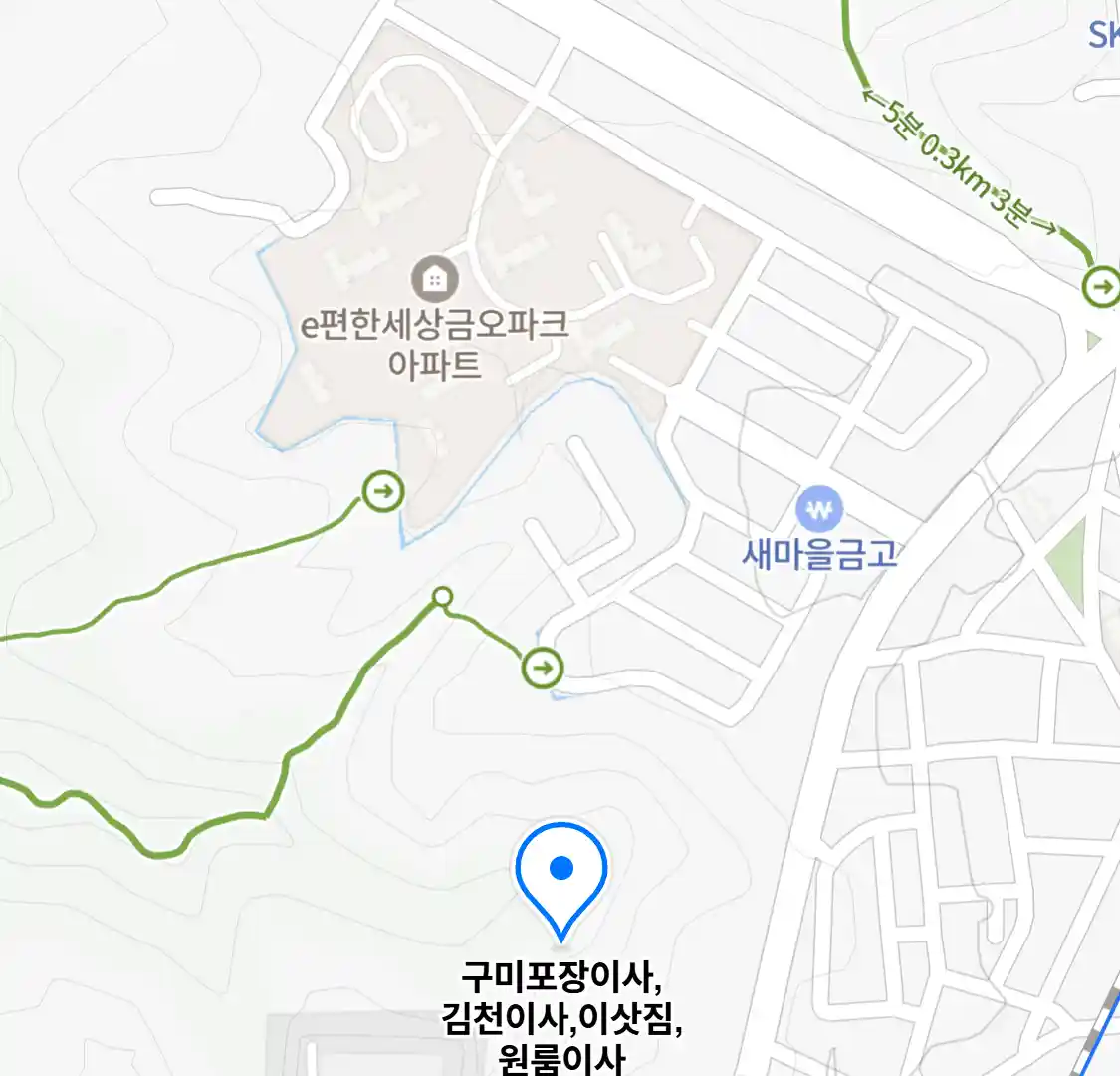 구미포장이사,김천이사,이삿짐,원룸이사