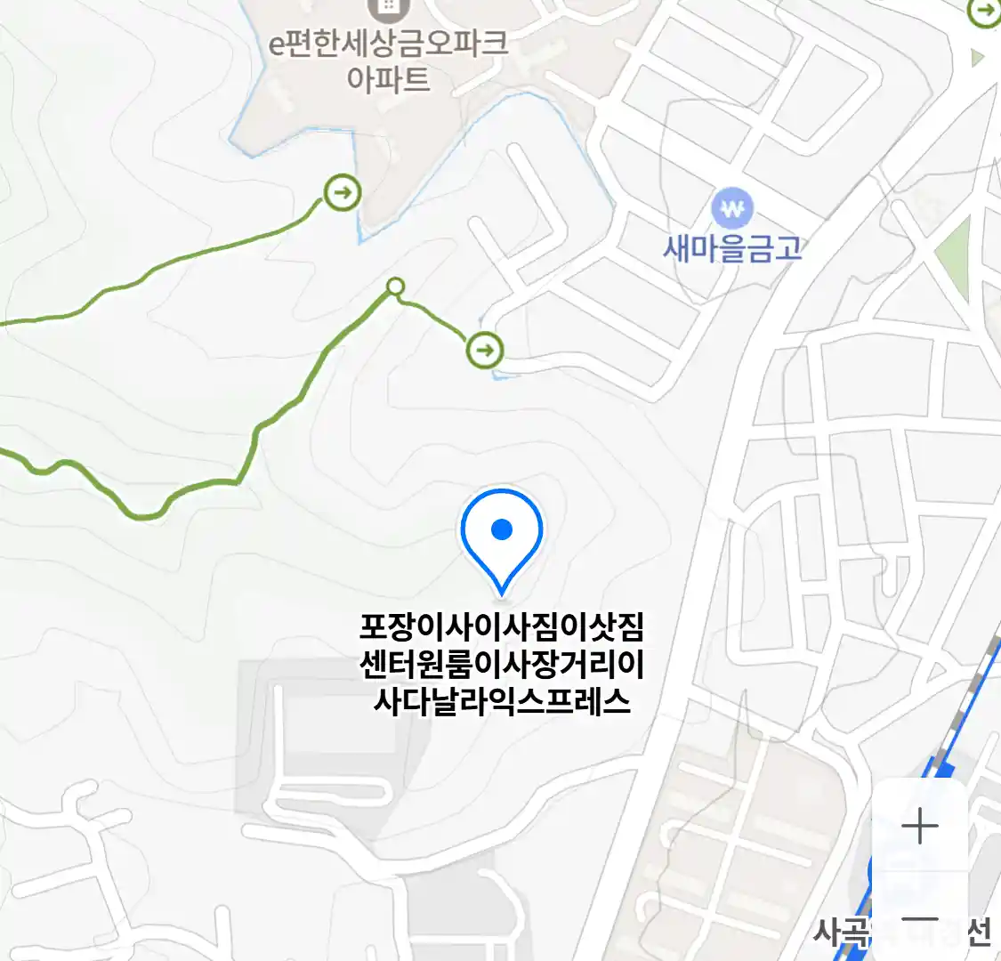 포장이사이사짐이삿짐센터원룸이사장거리이사다날라익스프레스