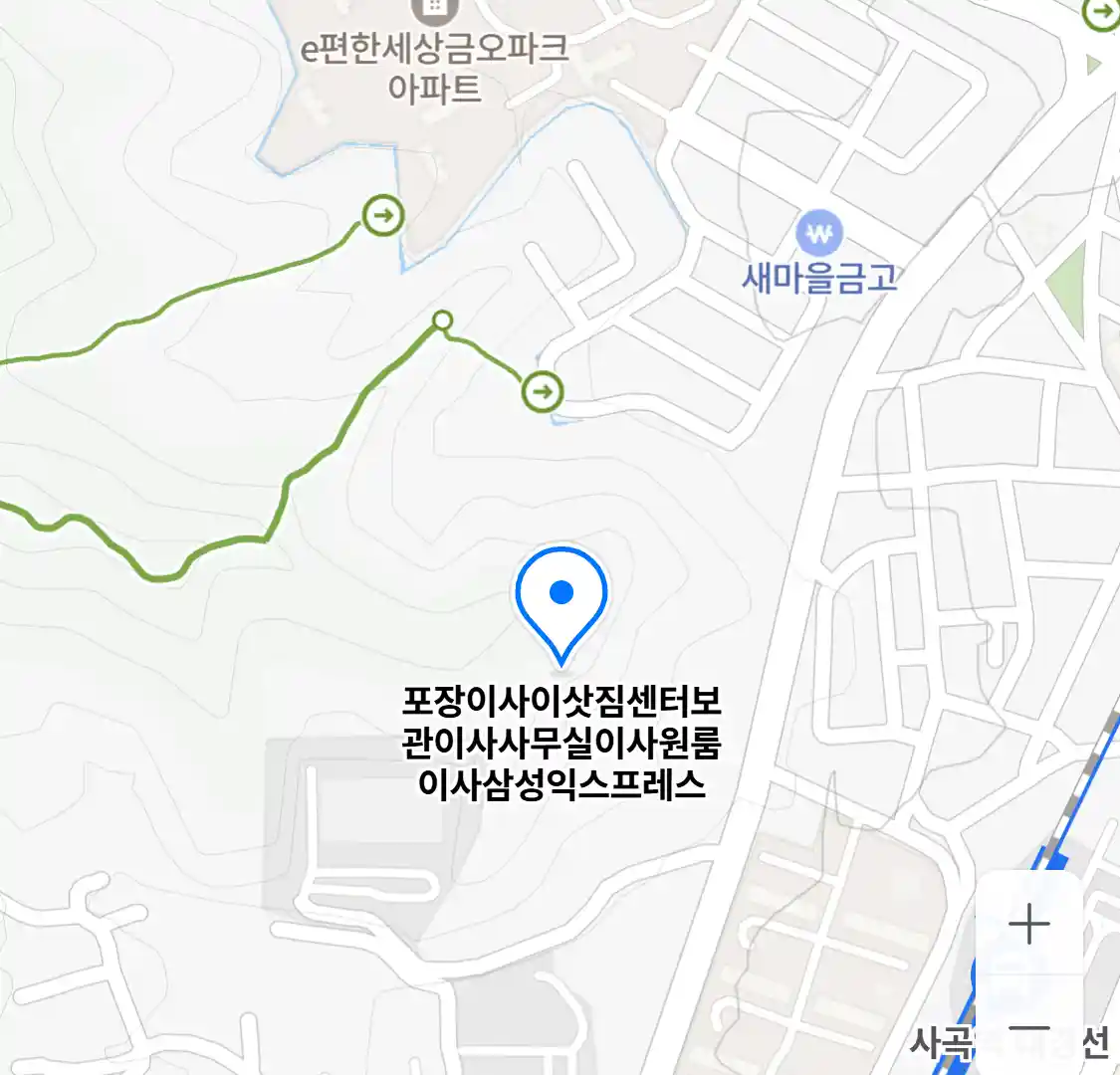포장이사이삿짐센터보관이사사무실이사원룸이사삼성익스프레스
