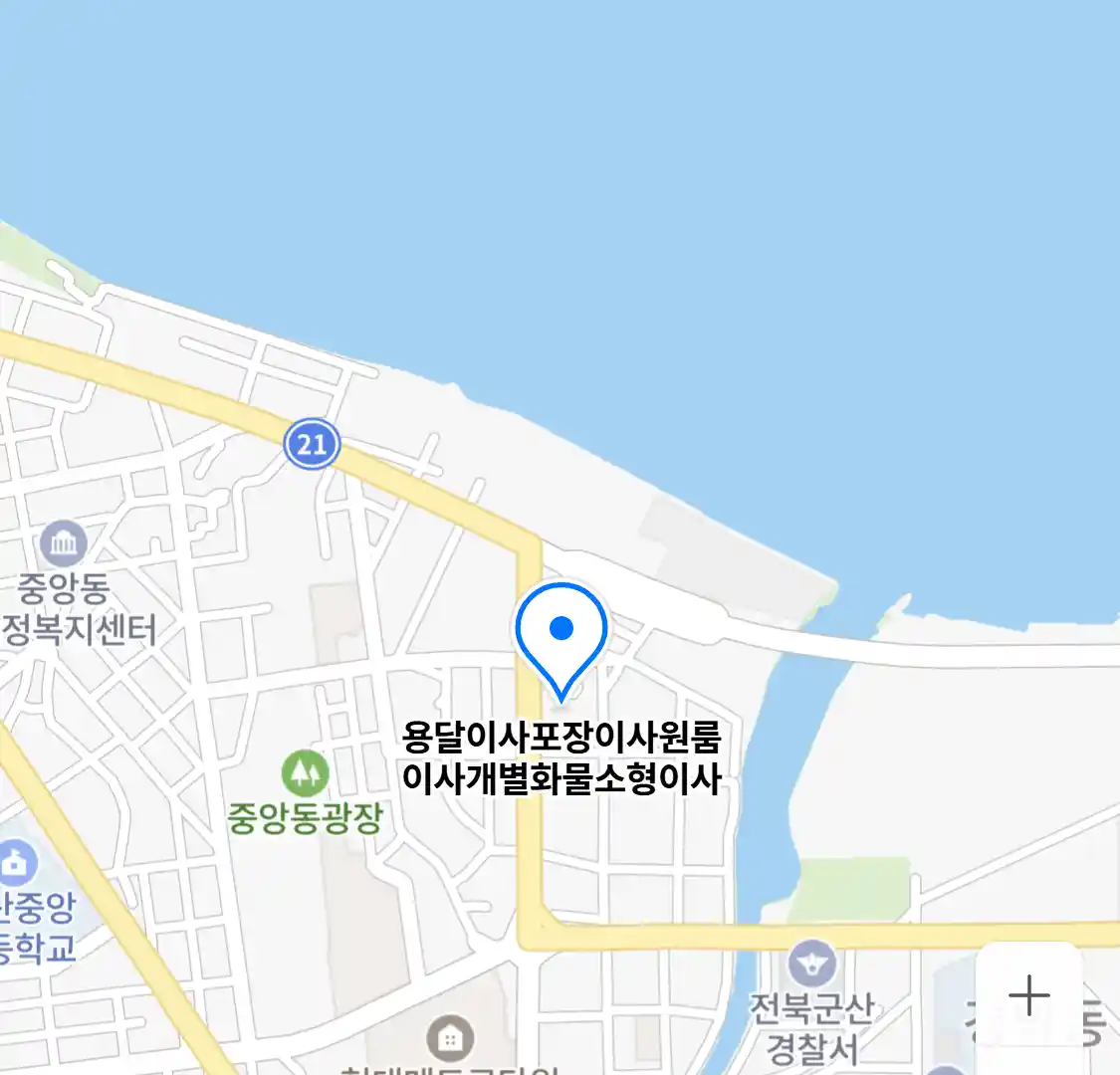 용달이사포장이사원룸이사개별화물소형이사