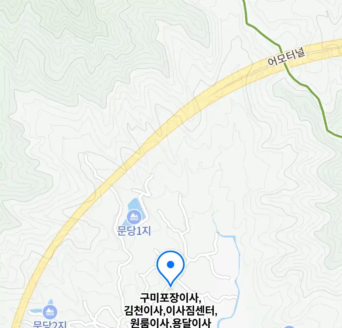 구미포장이사,김천이사,이사짐센터,원룸이사,용달이사