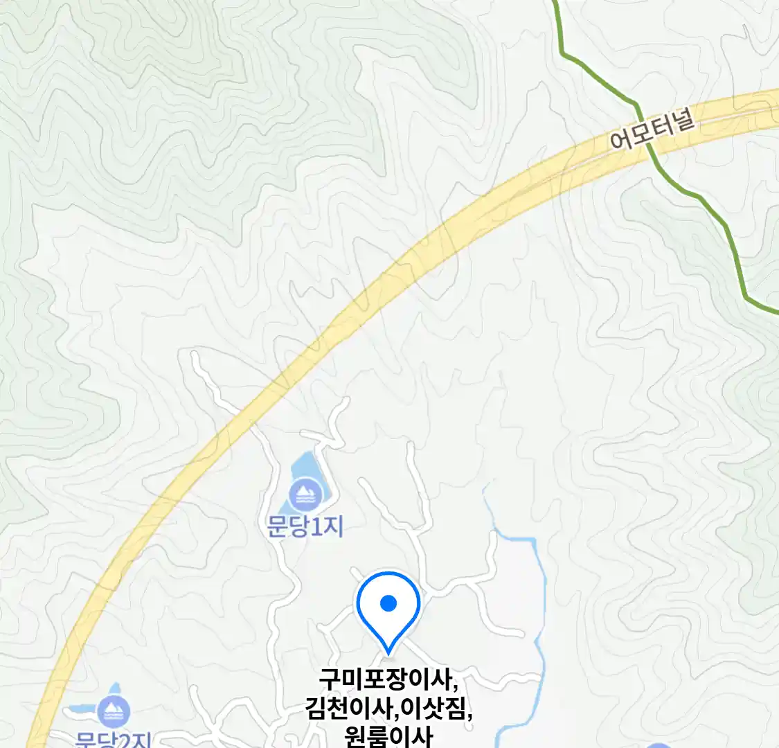 구미포장이사,김천이사,이삿짐,원룸이사