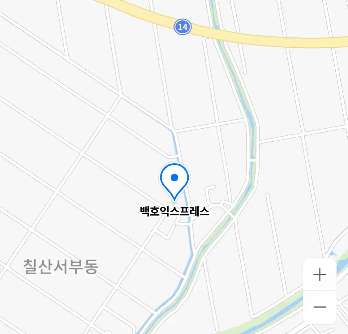 백호익스프레스