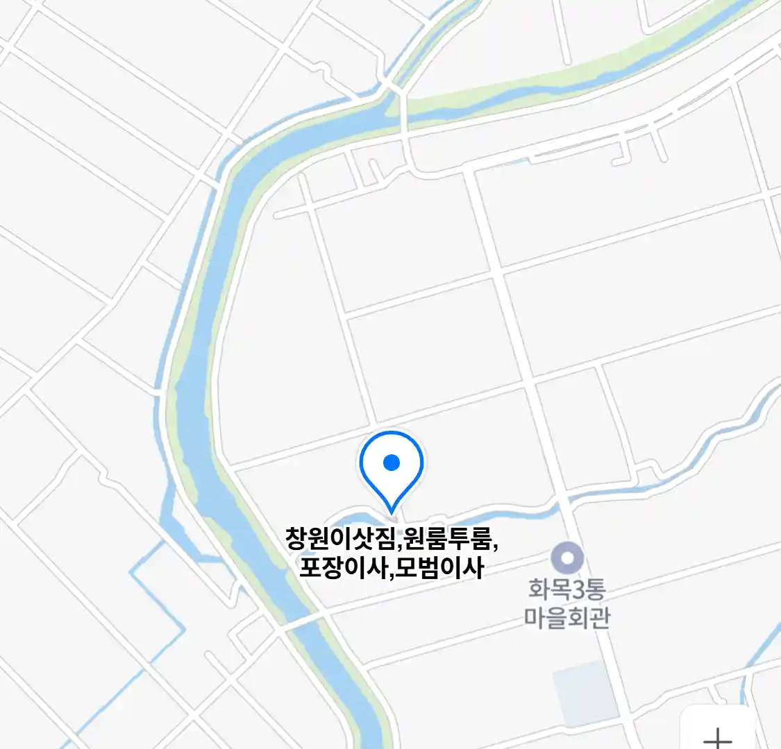 창원이삿짐,원룸투룸,포장이사,모범이사