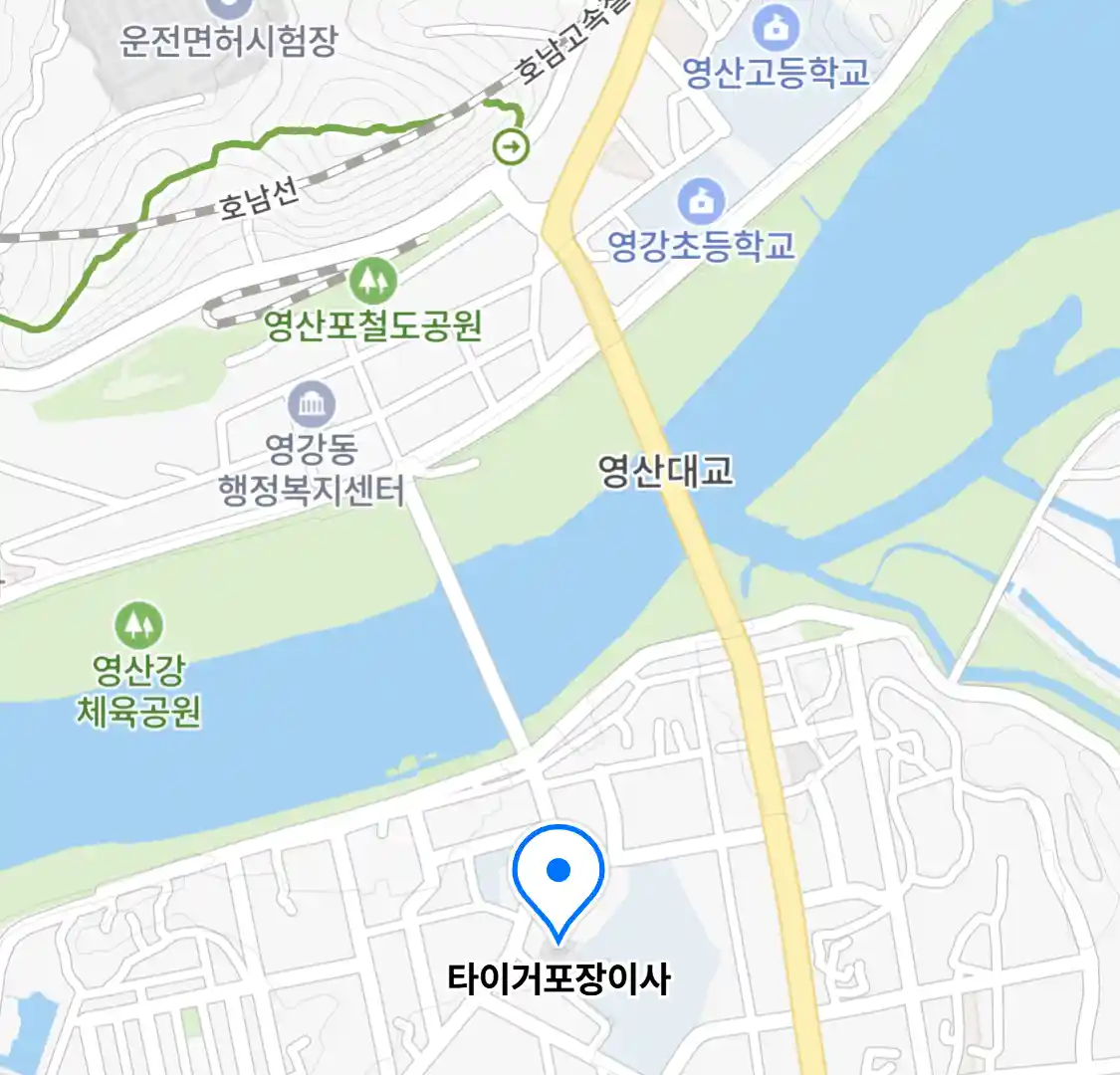 타이거포장이사