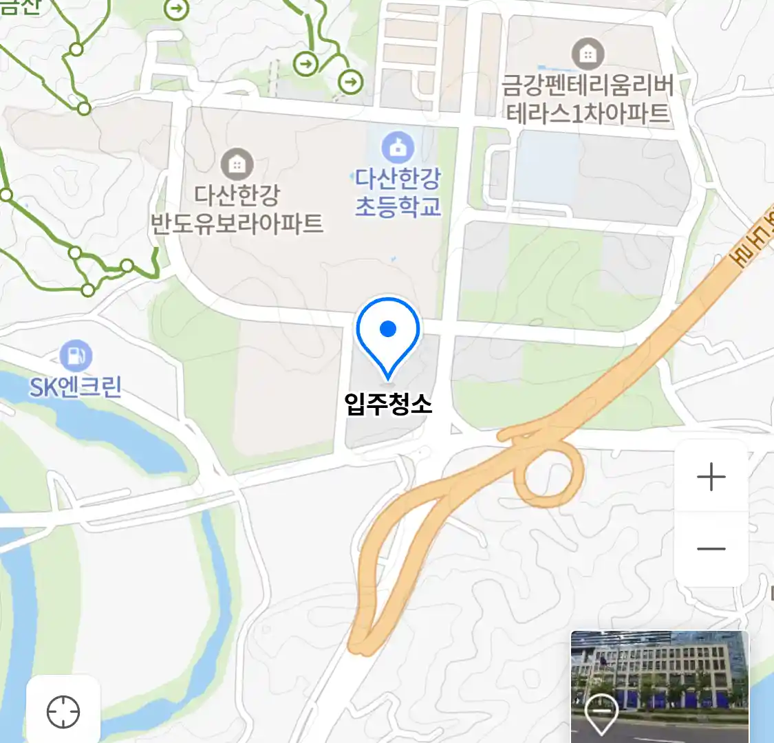 입주청소