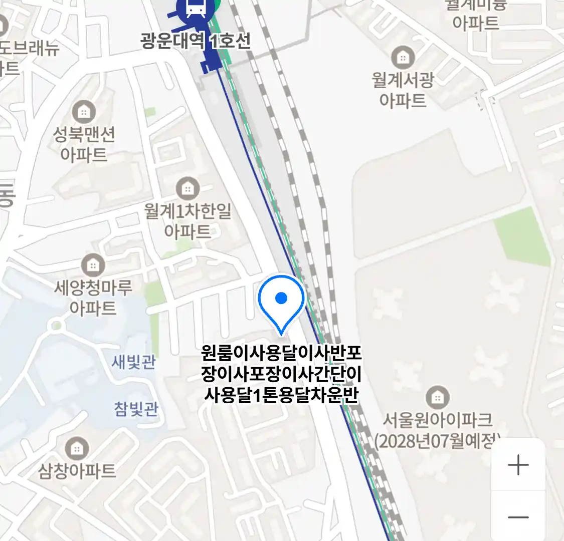 원룸이사용달이사반포장이사포장이사간단이사용달1톤용달차운반