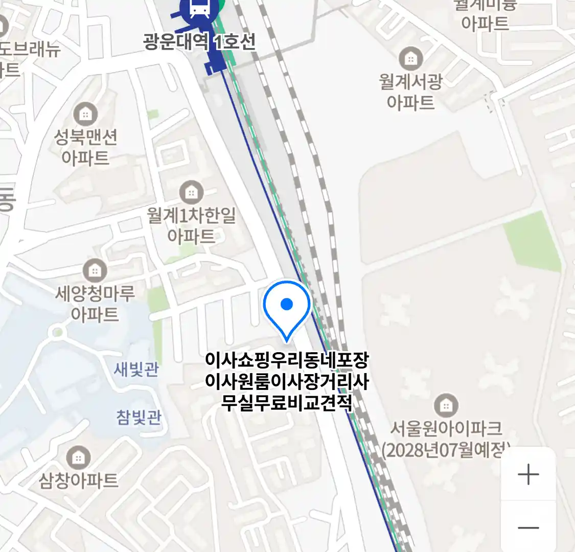 이사쇼핑우리동네포장이사원룸이사장거리사무실무료비교견적