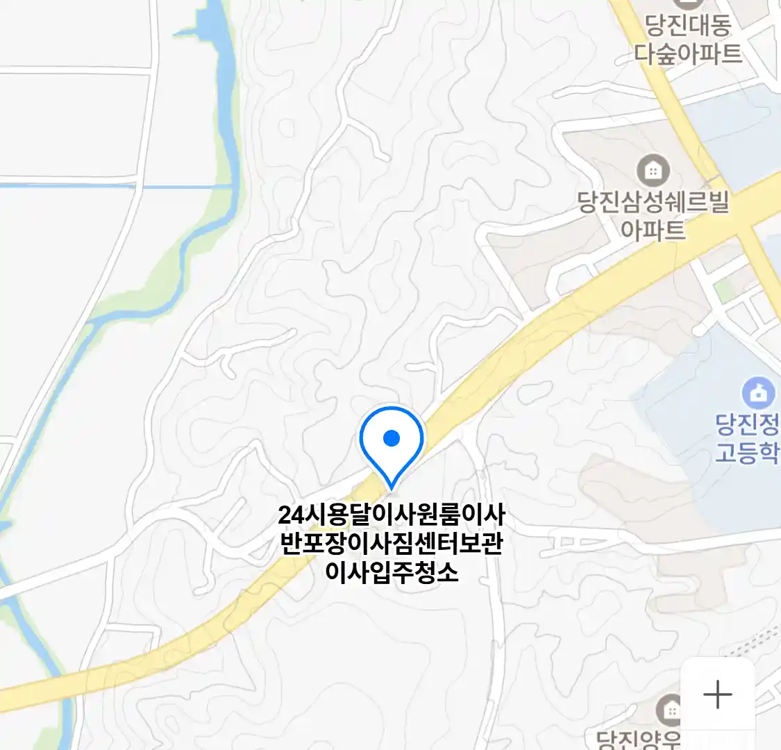 24시용달이사원룸이사반포장이사짐센터보관이사입주청소