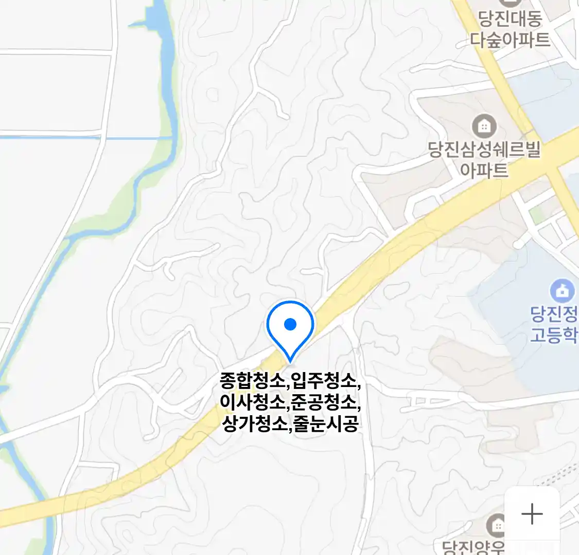 종합청소,입주청소,이사청소,준공청소,상가청소,줄눈시공