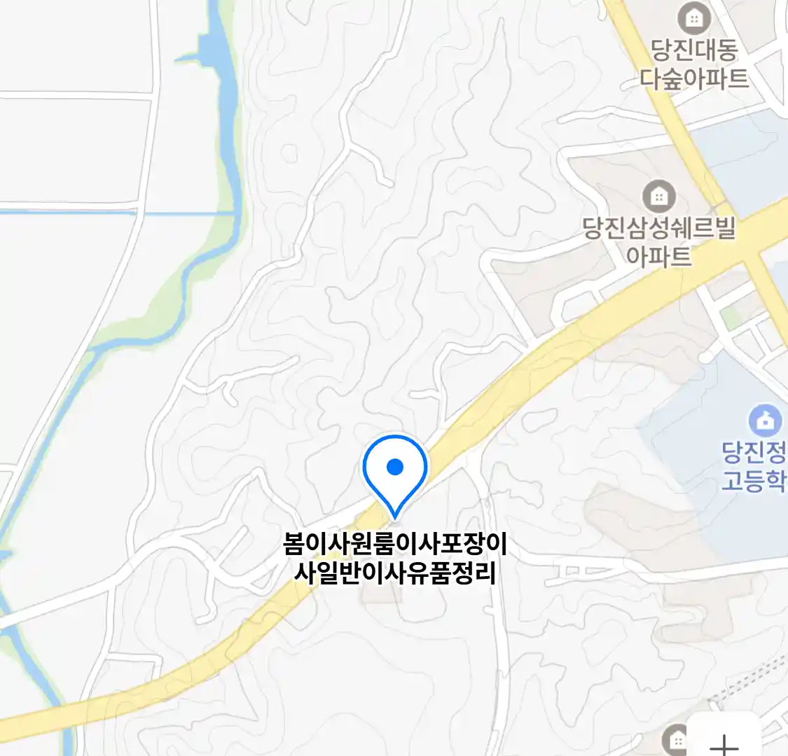 봄이사원룸이사포장이사일반이사유품정리
