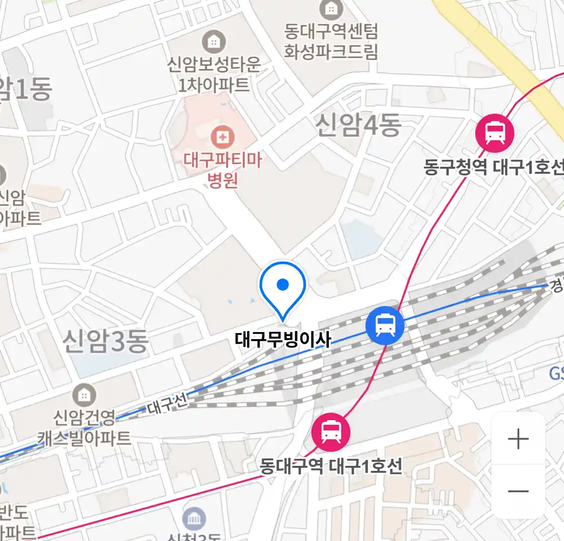 대구무빙이사
