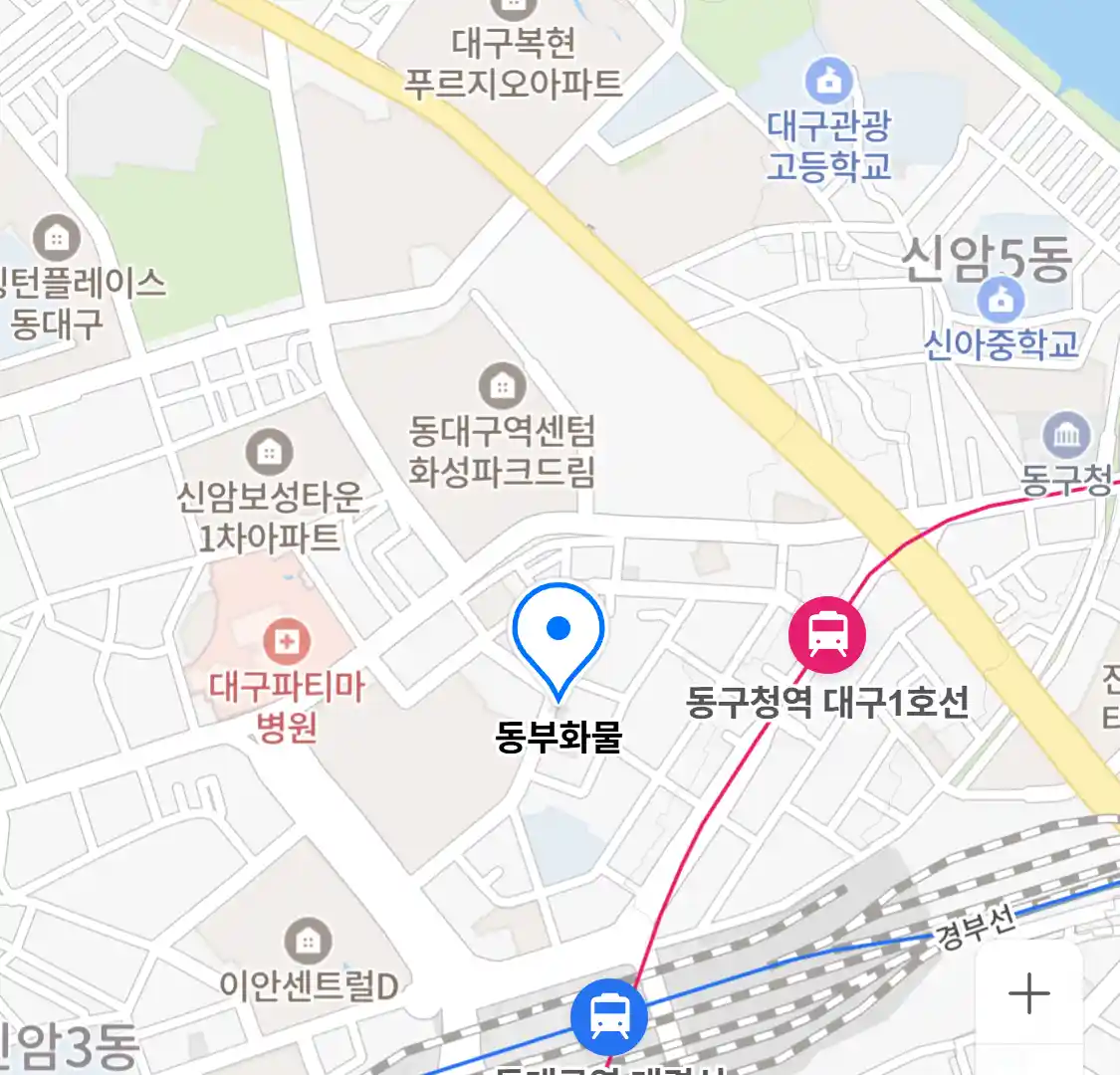 동부화물