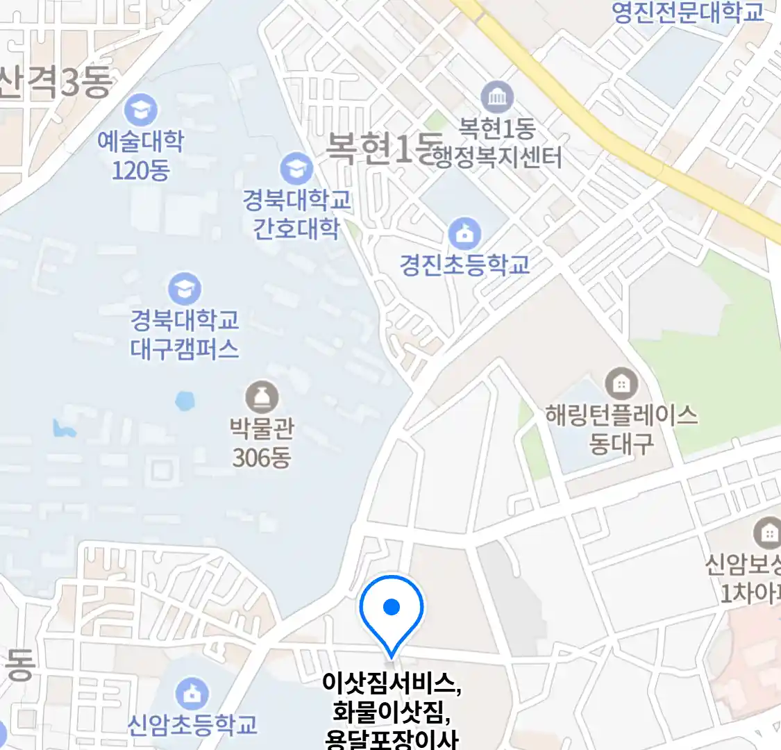 이삿짐서비스,화물이삿짐,용달포장이사
