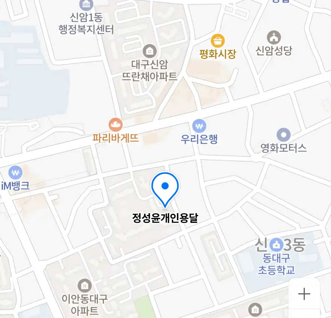 정성윤개인용달